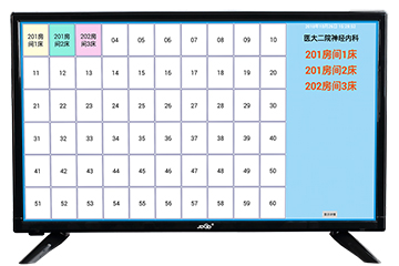 医院液晶电视无线呼叫主